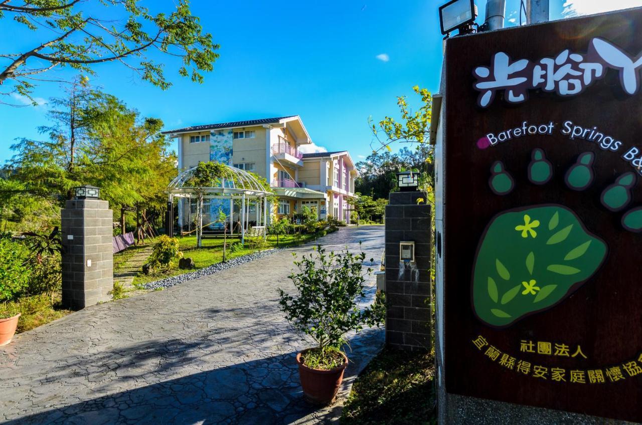 光腳丫宜蘭民宿 Dongshan  Esterno foto